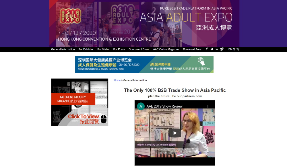 Asia Adult Expo Layout